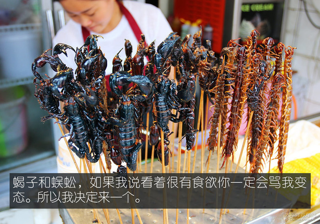 成都一日古镇吃货游记 三个男人一台车