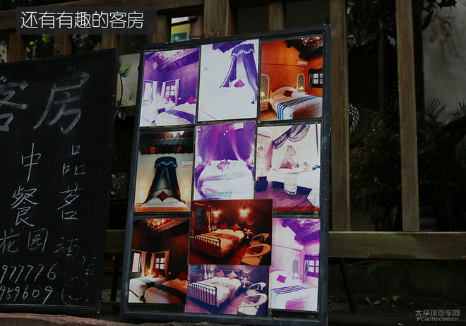 成都一日古镇吃货游记 三个男人一台车