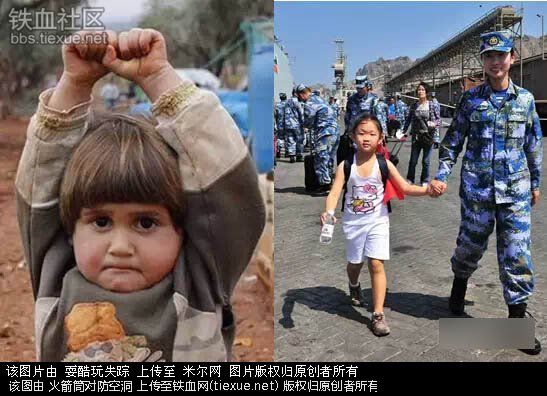 铁血网提醒您：点击查看大图