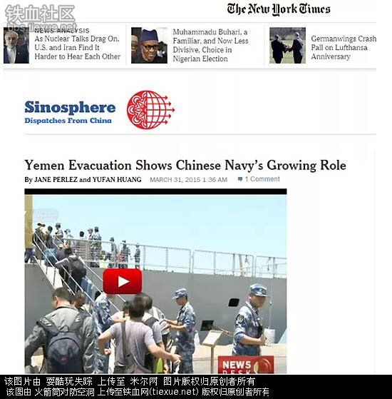 铁血网提醒您：点击查看大图