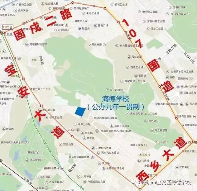 速来围观!9月深圳多了24所新学校