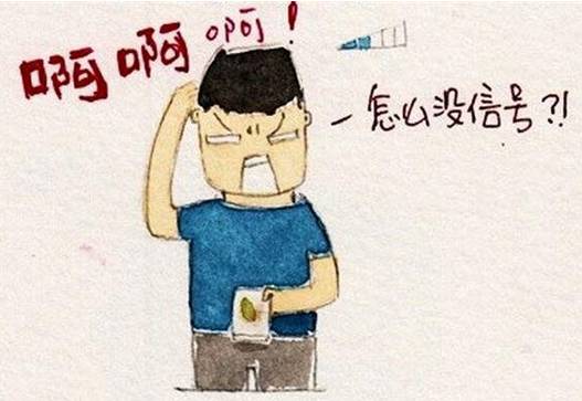 观济南|买菜遭窘,智慧菜市场不妨先装个Wifi