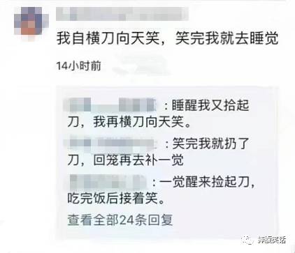 文字小游戏:九浅一深,深不可测,鞭长莫及(未成