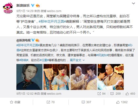 QQ截图20170905174752