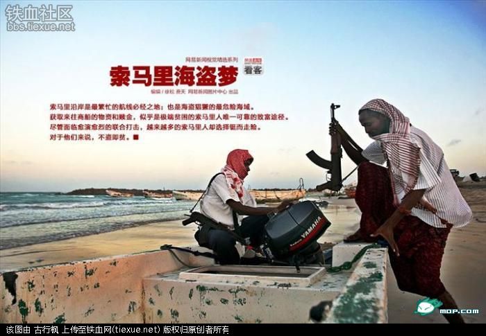 铁血网提醒您：点击查看大图