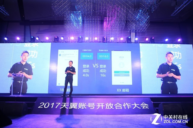 野心大 未来互联网一个电信账号就搞定 