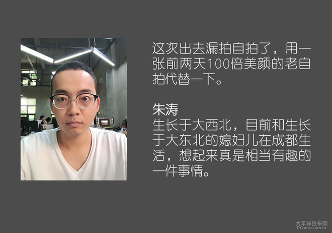 成都一日古镇吃货游记 三个男人一台车