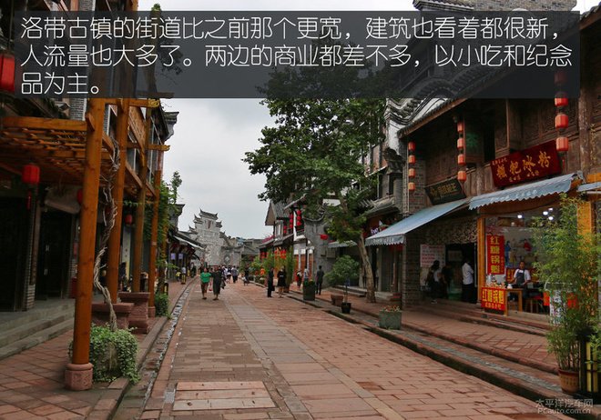 成都一日古镇吃货游记 三个男人一台车