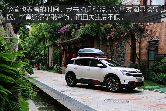 成都一日古镇吃货游记 三个男人一台车