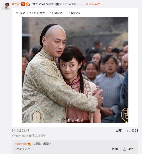 QQ截图20170905175250
