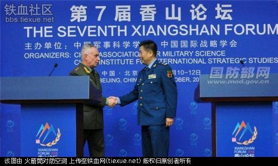 铁血网提醒您：点击查看大图