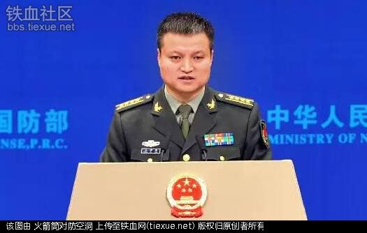 铁血网提醒您：点击查看大图