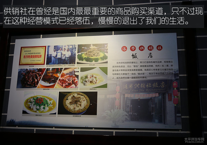 成都一日古镇吃货游记 三个男人一台车