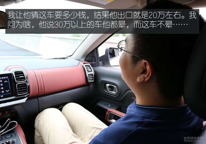 成都一日古镇吃货游记 三个男人一台车