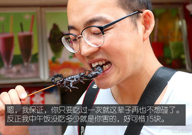 成都一日古镇吃货游记 三个男人一台车