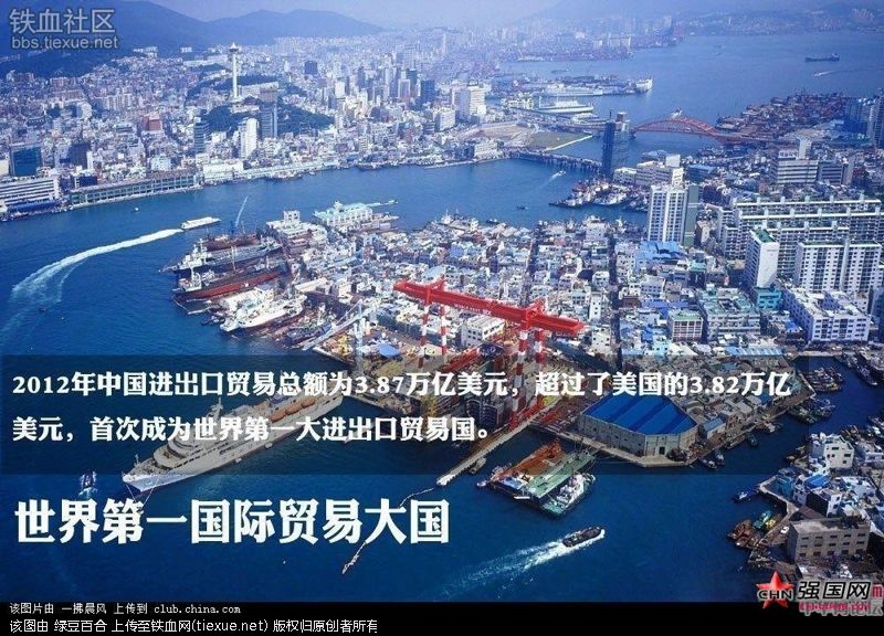 铁血网提醒您：点击查看大图