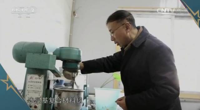 中国52岁大叔发明神奇水泥毯,浇上水就变成墙