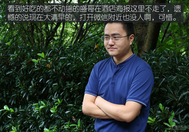 成都一日古镇吃货游记 三个男人一台车