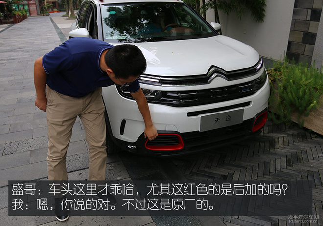 成都一日古镇吃货游记 三个男人一台车