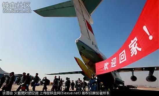 铁血网提醒您：点击查看大图