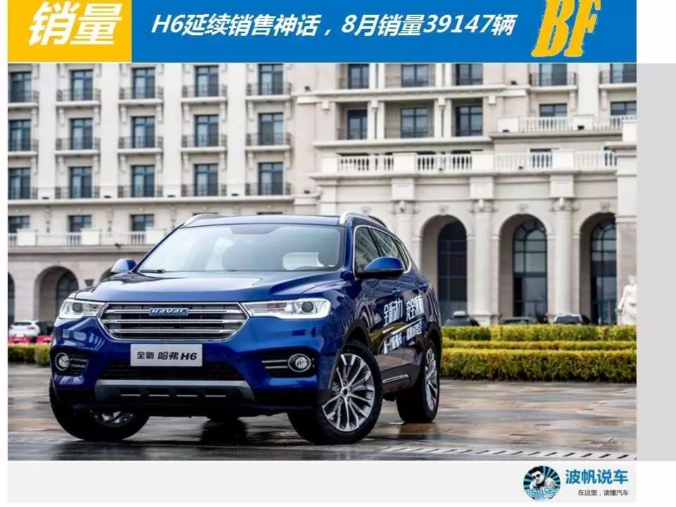 旅行车排行榜前十名2025年 76FE036A3B3AD6B39C832E7BCC710429DAE3E048_size106_w960_h720.jpeg