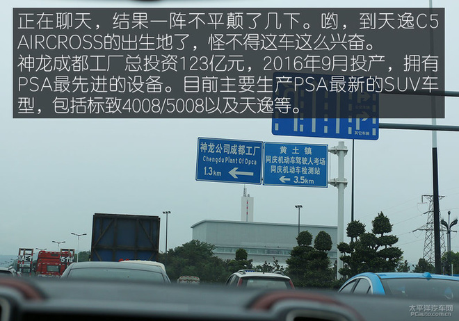 成都一日古镇吃货游记 三个男人一台车
