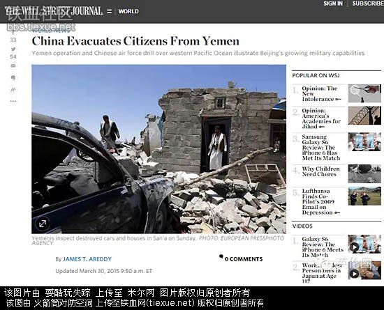 铁血网提醒您：点击查看大图