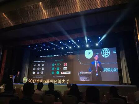 中细软亮相北京GIEC2017 获 年度最具知识产