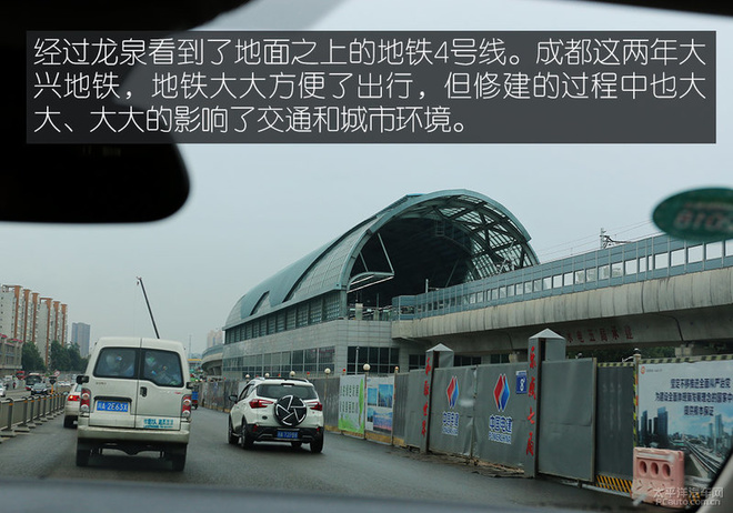 成都一日古镇吃货游记 三个男人一台车