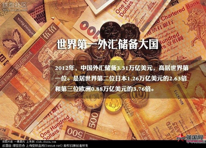 铁血网提醒您：点击查看大图