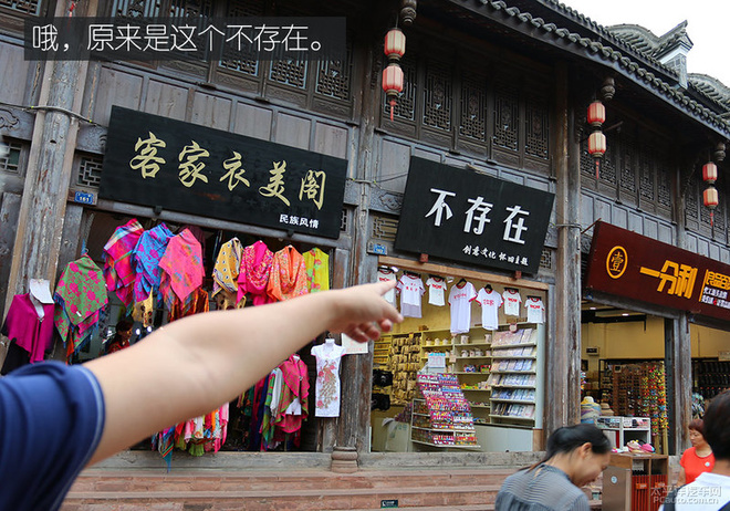 成都一日古镇吃货游记 三个男人一台车