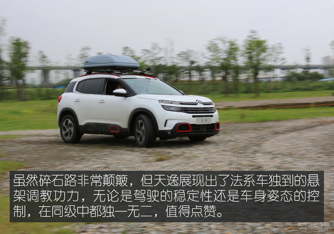 成都一日古镇吃货游记 三个男人一台车