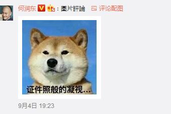 QQ截图20170905171419