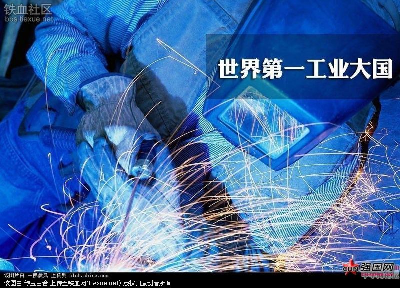 铁血网提醒您：点击查看大图