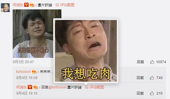 QQ截图20170905172454