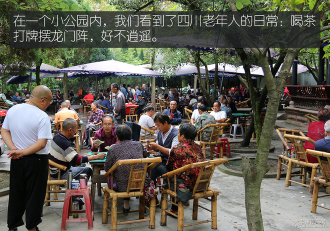 成都一日古镇吃货游记 三个男人一台车