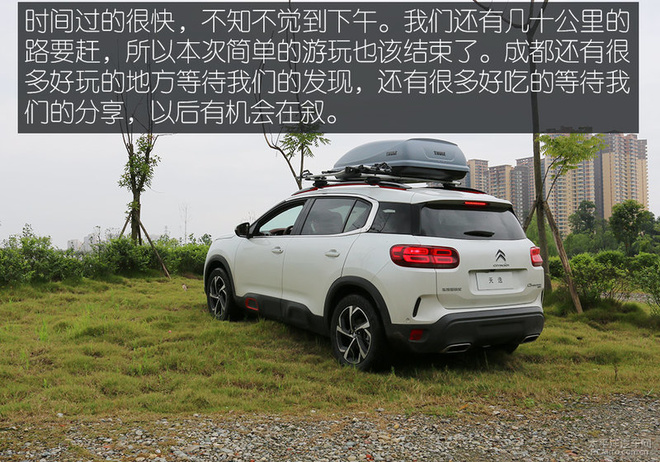 成都一日古镇吃货游记 三个男人一台车