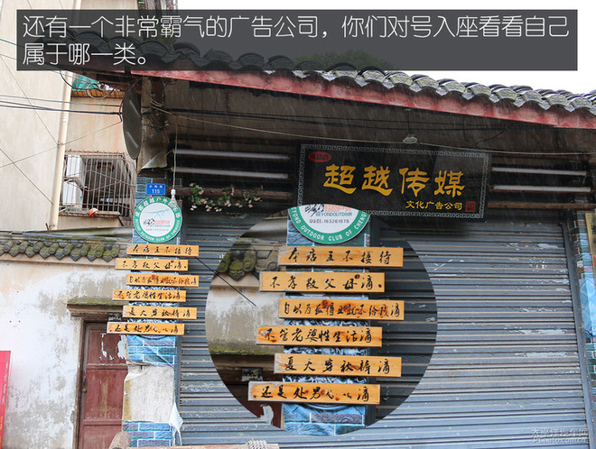 成都一日古镇吃货游记 三个男人一台车