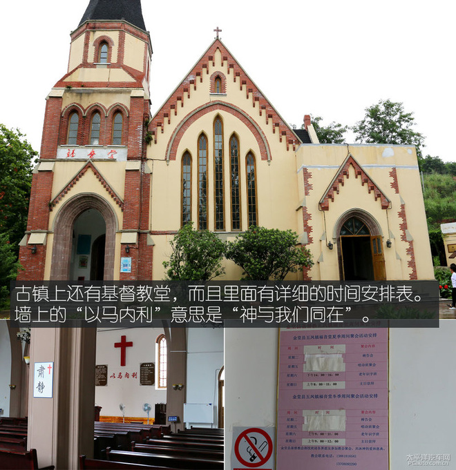 成都一日古镇吃货游记 三个男人一台车