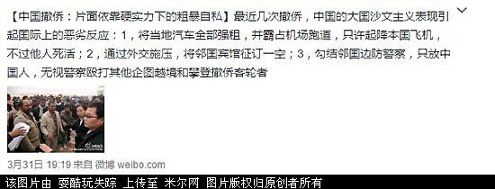 铁血网提醒您：点击查看大图