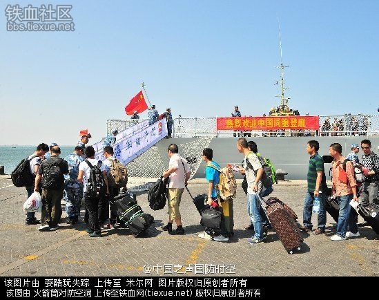 铁血网提醒您：点击查看大图