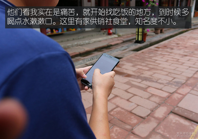 成都一日古镇吃货游记 三个男人一台车