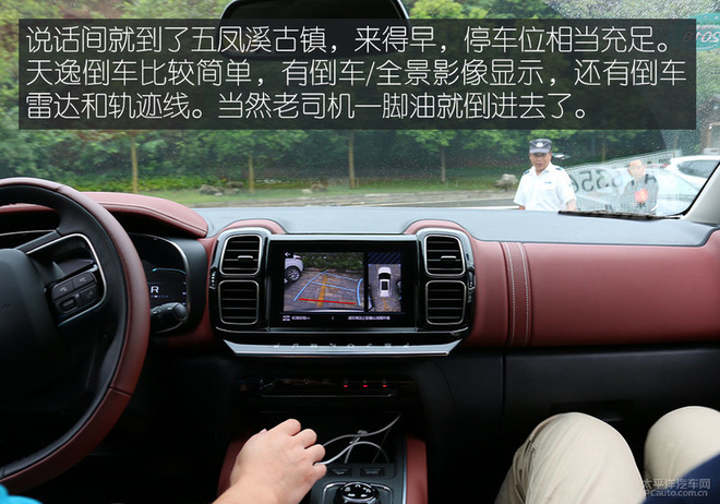 成都一日古镇吃货游记 三个男人一台车