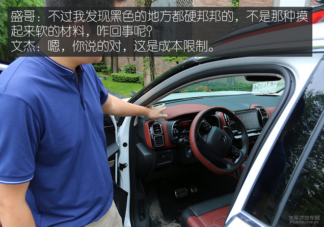 成都一日古镇吃货游记 三个男人一台车