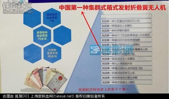 中国最新空军武器高调亮相, 美国要求禁止售卖, 决不答应!(图6) 铁血网提醒您:点击查看大图