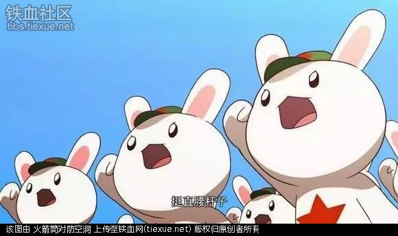 铁血网提醒您：点击查看大图
