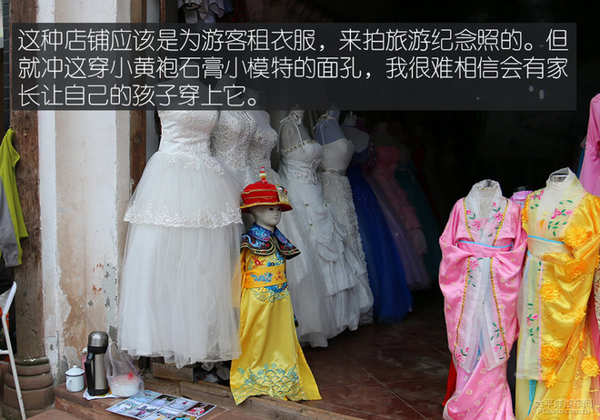 成都一日古镇吃货游记 三个男人一台车