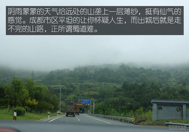 成都一日古镇吃货游记 三个男人一台车