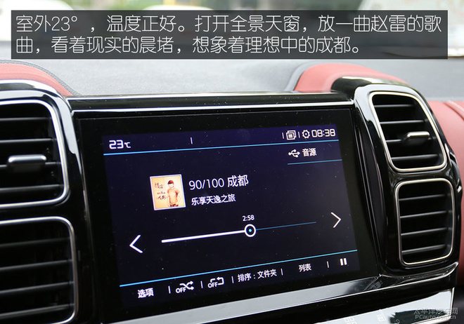 成都一日古镇吃货游记 三个男人一台车