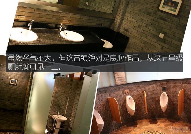 成都一日古镇吃货游记 三个男人一台车